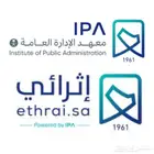 انجاز دورات اثرائي و دروب بأفضل الأسعار (مع شهادات معتمدة)