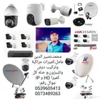 كمرات مراقبة كل HDوip