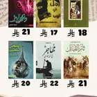 كتب كتب كتب
