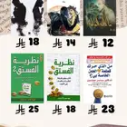 كتب كتب كتب