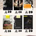 كتب نظيفة جدا  شبة جديدة