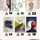 كتب جديدة بسعر مناسب