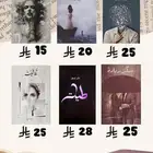 كتب كتب كتب
