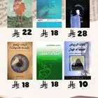 كتب كتب شبة جديدة