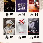 كتب جديدة بسعر مناسب