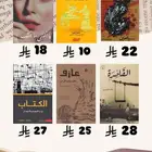 كتب نظيفه وجديدة