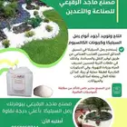 رمل السيليكا وكربونات الكالسيوم بجميع المقاسات