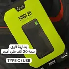 بطاريه متنقله جديده