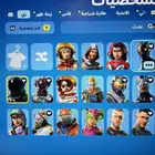 حساب فورت للبيع