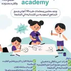 متوفر معلمين ومعلمات بجميع انحاء المملكه وعن بعد