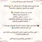 للسيدات فقط