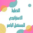 دورة تدريبية