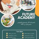 معلمات و معلمين خبره 10 اعوام اون لاين و حضوري