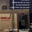 شقة مدخل مشترك للايجار السنوي أو الشهري حى الضاحى
