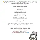 فندقة قطط بأسعار رمزية