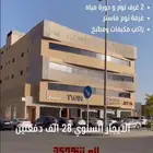 شقة فاخرة للايجار السنوي حى الريان بجوار شارع البخاري