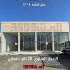 صالات تجارية للايجار السنوي حى السلمان بريدة