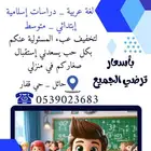 مدرسة سودانية