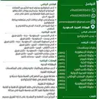 مدرب محترف لرياضة التايكوندو