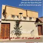 دور علوي للايجار السنوي حي المنار بريدة