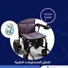 عروض وتخفيضات في خطوات الأمل الطبيه