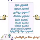 خدمات تصميم جرافيك