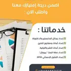 رسالة ماجستير قانون عام قانون مقارن قانون إداري قانون تجاري
