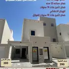 للبيع وحدات ارضى وعلوي بحى واسط بريدة