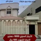 دور علوي للأيجار السنوي او الشهري حى الصفراء بريدة