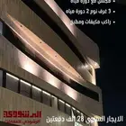 شقة فاخرة للايجار السنوي حى الريان بجوار شارع البخاري