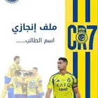 ملفات إنجاز جاهزه للطباعة