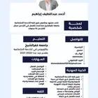 شركات ادويه