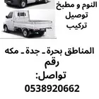 نجار