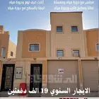 وحدة علوية للايجار السنوي حي الريان بريدة