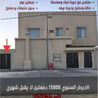 شقة دور علوي للايجار بحي النقيب بريدة