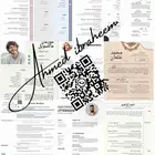 انشاء هويه بصريه cv ats