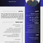 مدرس تأسيس ولغتي