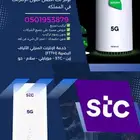 مندوب الياف بصريه معتمد في الرياض