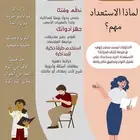 اصمم لك مطويات مدرسية الكترونية