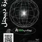 برمجة مواقع الكترونية