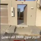 وحدة علوية مؤثثة و حدة أرضية بحى ضراس بريدة