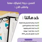 أبحاث تخرج تربية خاصة  لغة عربية  مناهج وطرق تدريس  علم نفس