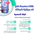 أفكار التقنية   تسويق رقمي وإدارة سوشال باحتراف يدعم نمو شرك