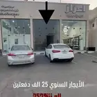 صالة للايجار السنوي حى الفايزية بريدة
