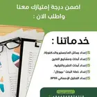 كتابة رسائل ماجستير علوم حاسب أمن سيبراني تقنية معلومات و Ai