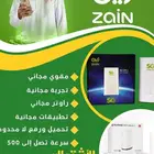 عروض العوده للمدارس رجعت