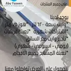 توريد مياه الخبر توريد مياه الدمام توريد