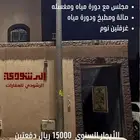 شقة للايجار السنوي حى الضاحى مدخل مشترك