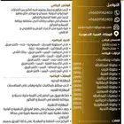 مدرب رياضي محترف و متمكن في رياضات الباركور و الجمباز