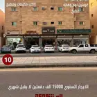 شقة مدخل مشترك للايجار السنوي حي الريان بريدة